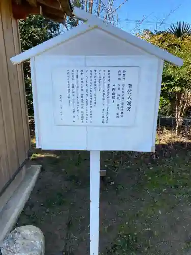 鶴峯八幡宮の{uncategorized: "未分類", other: "その他", undefined: "問題あり", building: "その他建物", grave: "お墓", sacred_gate: "鳥居", guardian: "狛犬", statue: "像", buddha: "仏像", history: "歴史", nature: "自然", garden: "庭園", animal: "動物", pagoda: "塔", temizu: "手水舎", mountain_gate: "山門・神門", sanctuary: "本殿・本堂", subordinate: "末社・摂社", art: "芸術", scenery: "景色", jizo: "地蔵", ema: "絵馬", goshuin: "御朱印", omikuji: "おみくじ", items: "授与品その他", amulet: "お守り", goshuincho: "御朱印帳", eats: "食事", festival: "お祭り", votive_dance: "神楽", shichigosan: "七五三参", wedding: "結婚式", experience: "体験その他", initially: "初詣", around: "周辺", anti_infection: "感染症対策"}