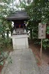 水火天満宮の末社