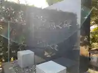 龍鑑寺(千葉県)