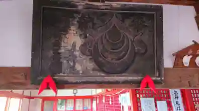 鼻顔稲荷神社(長野県)