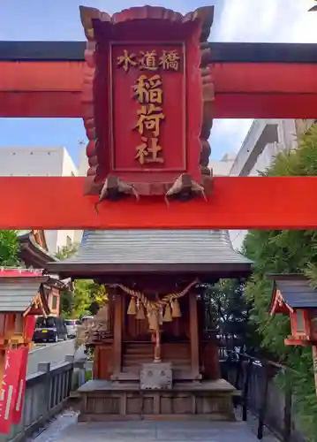 金刀比羅宮東京分社の末社・摂社