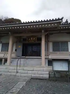 金乗院(目白不動尊)の本殿・本堂