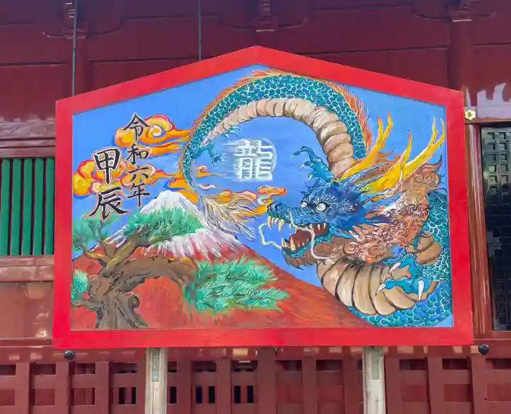 静岡浅間神社(静岡県)