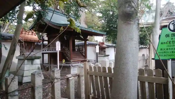 泉穴師神社の末社・摂社