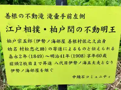 長福寺(新潟県)