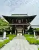 宮地嶽神社の山門・神門