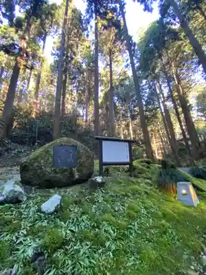 御岩神社(茨城県)