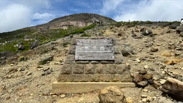 那須嶽神社のその他建物