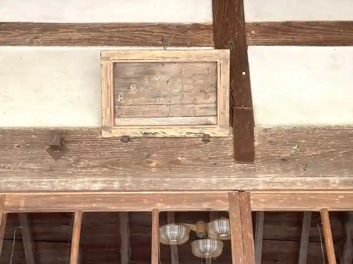 赤人寺(滋賀県)