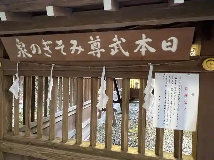 宝登山神社(埼玉県)