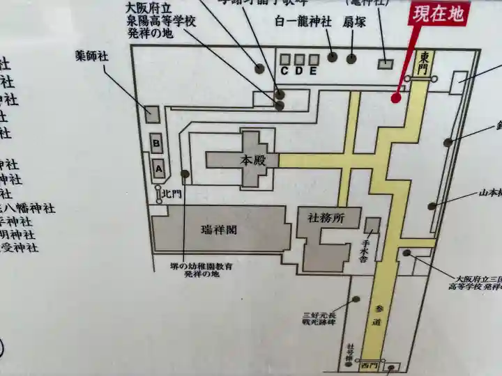 開口神社(大阪府)