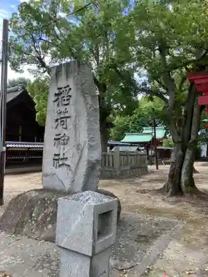 別宮大山祇神社(愛媛県)