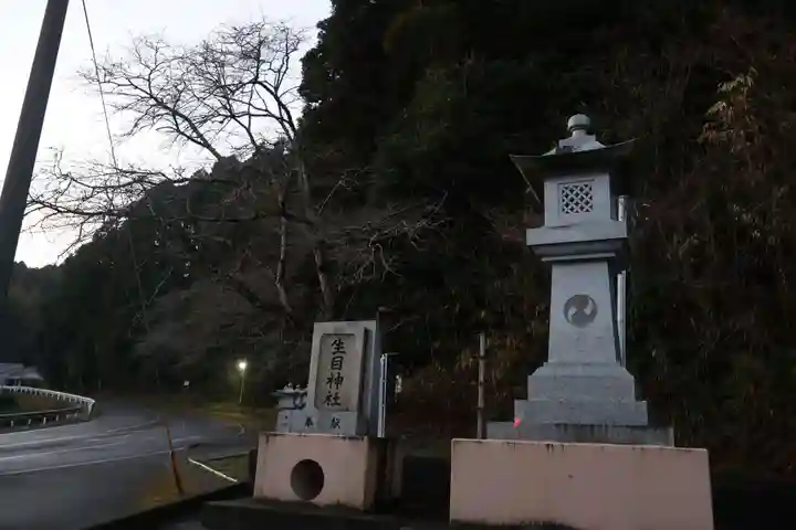 生目神社(宮崎県)