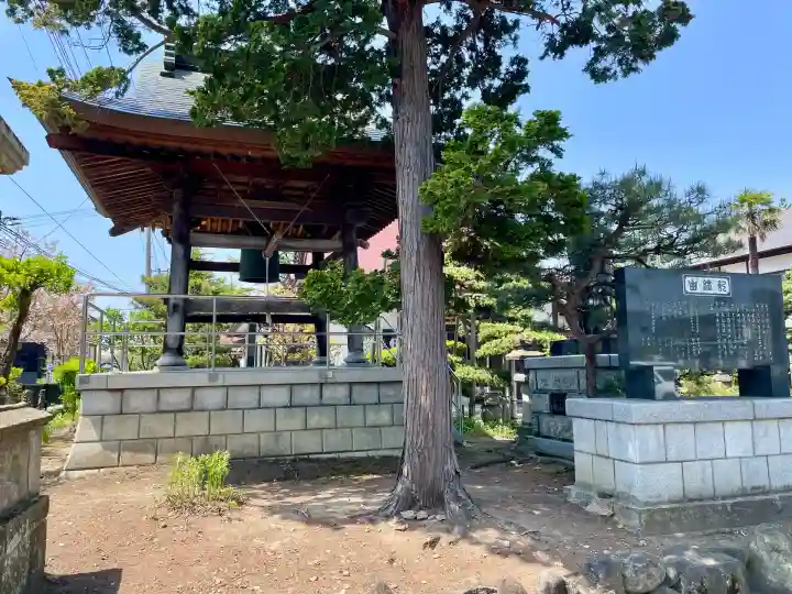 満福寺(福島県)