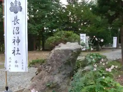 長沼神社のその他建物