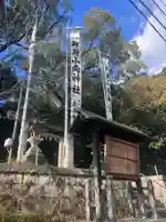 小向神社のその他建物