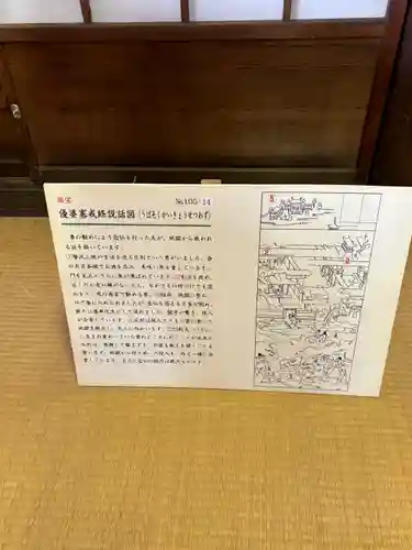 聖衆来迎寺(滋賀県)