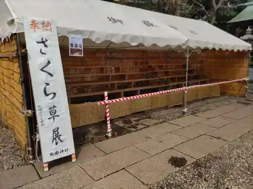 前原御嶽神社の建物その他