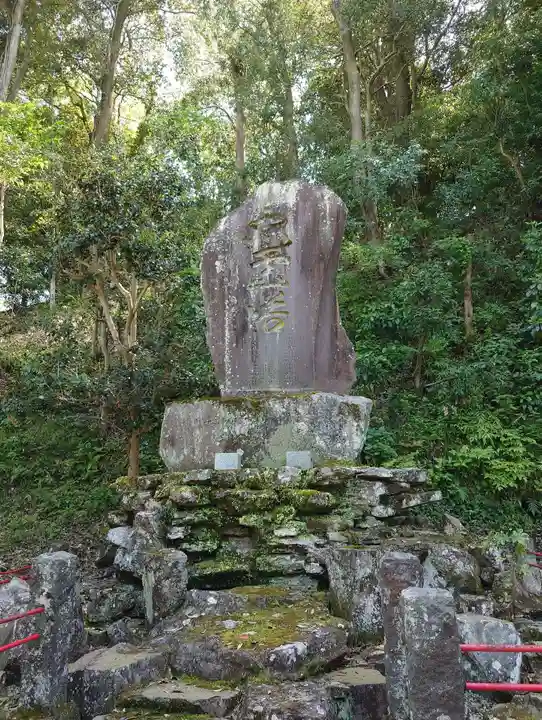 神山神社(神奈川県)