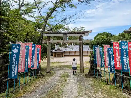 曽野稲荷神社の鳥居