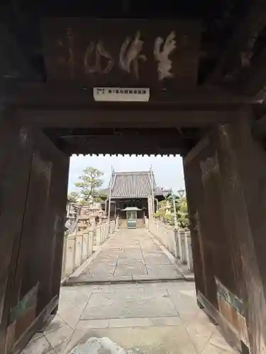 白旗観音寺(兵庫県)