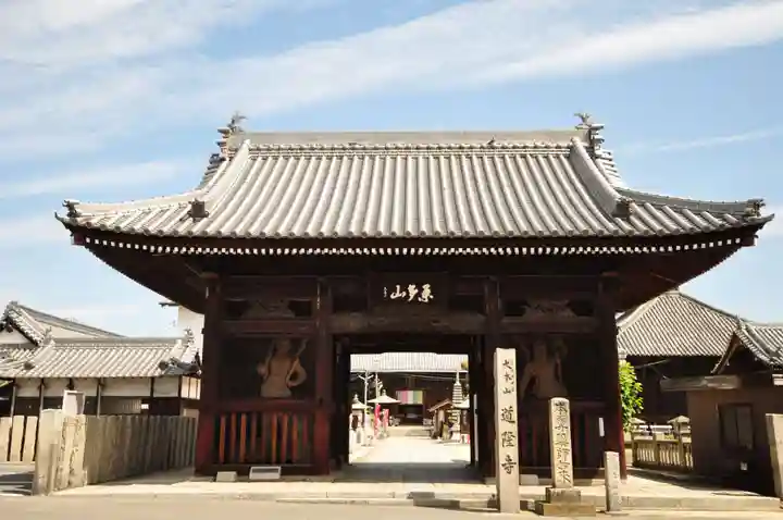 道隆寺の山門・神門