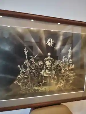 長命寺(福島県)