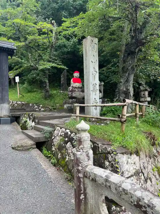 中尊寺(岩手県)