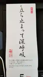 帰厚院のその他建物(2021年05月26日(水) 21時22分19秒投稿)