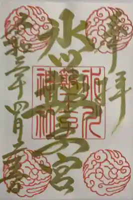 直書きでいただきました。
90種類ほどあり、どれにするか悩みました。