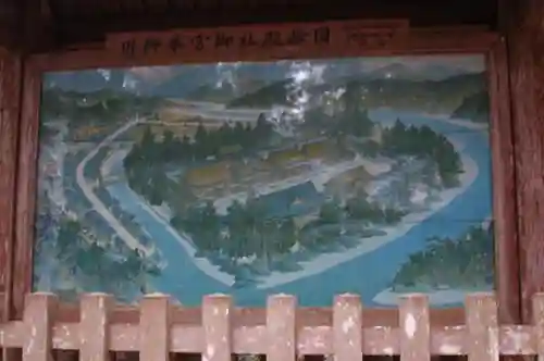 熊野本宮大社のその他建物