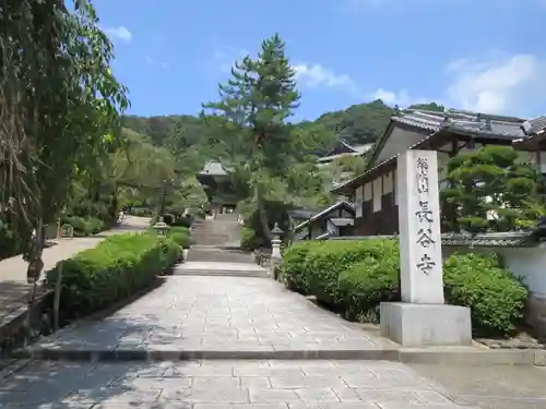 長谷寺のその他建物