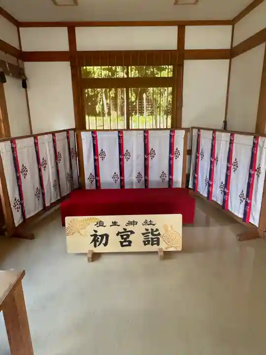 埴生神社の{uncategorized: "未分類", other: "その他", undefined: "問題あり", building: "その他建物", grave: "お墓", sacred_gate: "鳥居", guardian: "狛犬", statue: "像", buddha: "仏像", history: "歴史", nature: "自然", garden: "庭園", animal: "動物", pagoda: "塔", temizu: "手水舎", mountain_gate: "山門・神門", sanctuary: "本殿・本堂", subordinate: "末社・摂社", art: "芸術", scenery: "景色", jizo: "地蔵", ema: "絵馬", goshuin: "御朱印", omikuji: "おみくじ", items: "授与品その他", amulet: "お守り", goshuincho: "御朱印帳", eats: "食事", festival: "お祭り", votive_dance: "神楽", shichigosan: "七五三参", wedding: "結婚式", experience: "体験その他", initially: "初詣", around: "周辺", anti_infection: "感染症対策"}