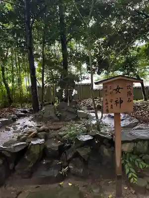 御坂神社(兵庫県)