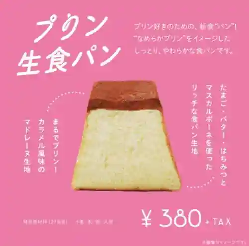 津島神社（光明寺天王裏）(愛知県)