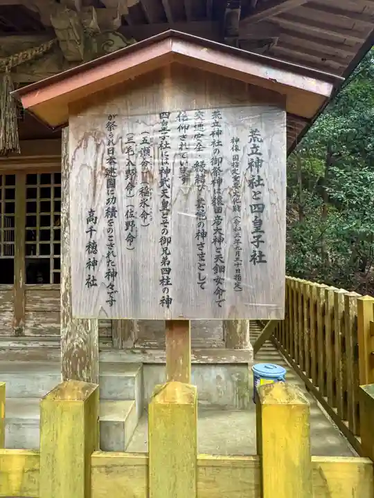 高千穂神社(宮崎県)