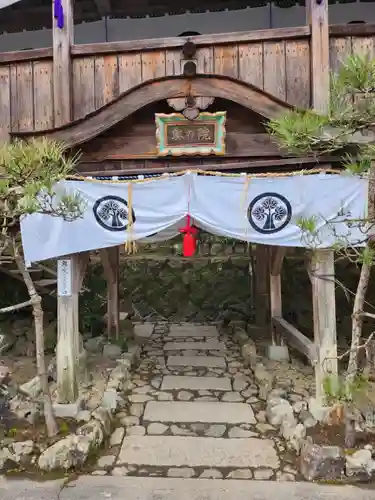 安養寺（立木観音）の建物その他