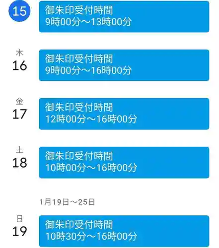 西方山極楽寺(岐阜県)