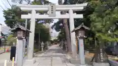 菊田神社の鳥居