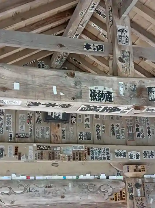 宝珠山 立石寺(山形県)