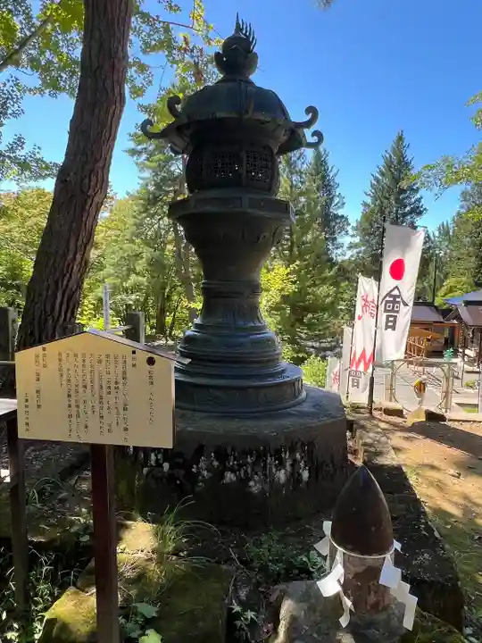 土津神社|こどもと出世の神さま(福島県)