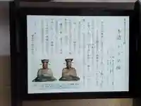 自得寺(神奈川県)