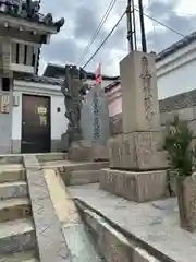 心眼寺(大阪府)