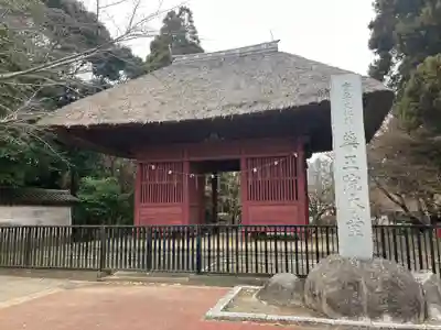 薬王院(茨城県)