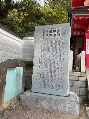 赤間神宮の{uncategorized: "未分類", other: "その他", undefined: "問題あり", building: "その他建物", grave: "お墓", sacred_gate: "鳥居", guardian: "狛犬", statue: "像", buddha: "仏像", history: "歴史", nature: "自然", garden: "庭園", animal: "動物", pagoda: "塔", temizu: "手水舎", mountain_gate: "山門・神門", sanctuary: "本殿・本堂", subordinate: "末社・摂社", art: "芸術", scenery: "景色", jizo: "地蔵", ema: "絵馬", goshuin: "御朱印", omikuji: "おみくじ", items: "授与品その他", amulet: "お守り", goshuincho: "御朱印帳", eats: "食事", festival: "お祭り", votive_dance: "神楽", shichigosan: "七五三参", wedding: "結婚式", experience: "体験その他", initially: "初詣", around: "周辺", anti_infection: "感染症対策"}