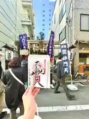 末廣神社(東京都)