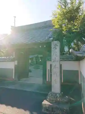 本性寺の山門・神門