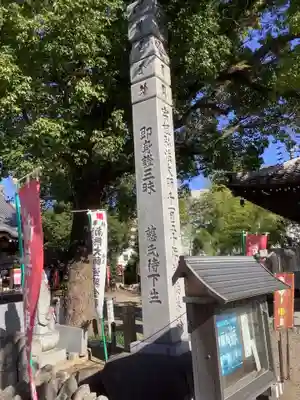 寳珠院（常楽寺）のその他建物