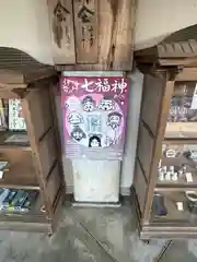 伊勢の国 四天王寺(三重県)