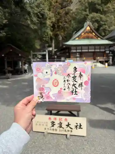 多度大社の{uncategorized: "未分類", other: "その他", undefined: "問題あり", building: "その他建物", grave: "お墓", sacred_gate: "鳥居", guardian: "狛犬", statue: "像", buddha: "仏像", history: "歴史", nature: "自然", garden: "庭園", animal: "動物", pagoda: "塔", temizu: "手水舎", mountain_gate: "山門・神門", sanctuary: "本殿・本堂", subordinate: "末社・摂社", art: "芸術", scenery: "景色", jizo: "地蔵", ema: "絵馬", goshuin: "御朱印", omikuji: "おみくじ", items: "授与品その他", amulet: "お守り", goshuincho: "御朱印帳", eats: "食事", festival: "お祭り", votive_dance: "神楽", shichigosan: "七五三参", wedding: "結婚式", experience: "体験その他", initially: "初詣", around: "周辺", anti_infection: "感染症対策"}